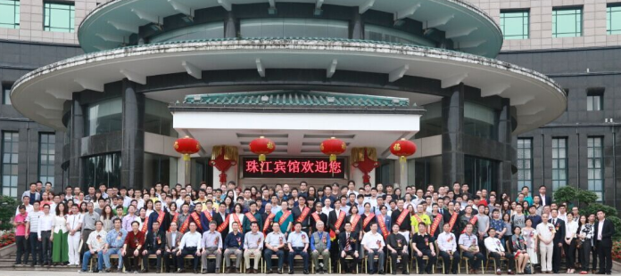 第三屆廣東省創意經濟高峰論壇--“設計引領中國智造”